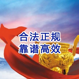 张沟镇讨账公司