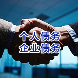 张沟镇追债公司