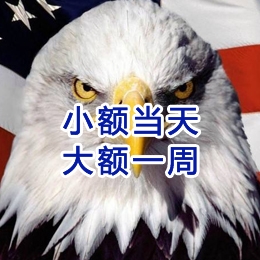 张沟镇要账公司